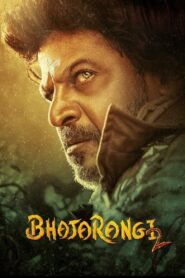 Bhajarangi 2 (2021)