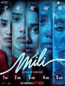 Mili (2022)