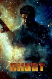 Ghost 2023 Full Movie Hindi + Kannada