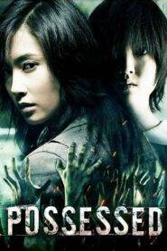 Possessed (2009) Hindi Dubbed