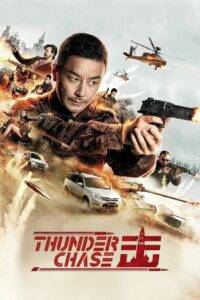 Thunder Chase (2021) Hindi Dubbed