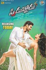 Speedunnodu (2016) Hindi Dubbed