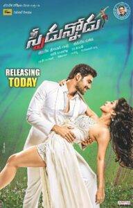 Speedunnodu (2016) Hindi Dubbed