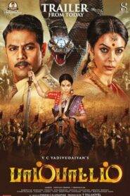 Pambattam (2023) Hindi Dubbed