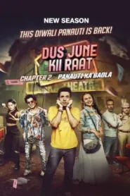 Dus June Kii Raat (2024) Hindi Season 2 Complete