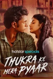 Thukra Ke Mera Pyaar (2024) Hindi Season 1 Complete