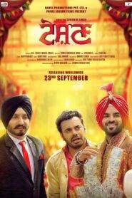 Teshan (2016) Punjabi HD