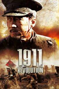 1911 (2011) Hindi Dubbed