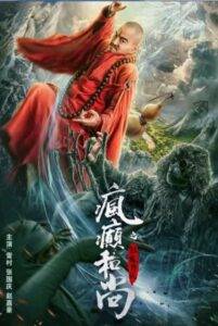 The Mad Monk Legend of Shadow Friend (2019)  Hindi Dubbed