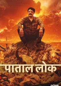 Paatal Lok (2025) Hindi Season 2 Complete